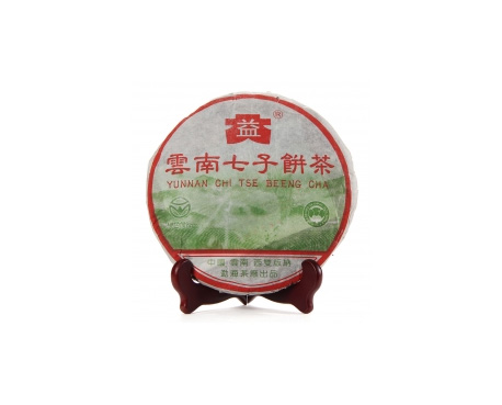 休宁普洱茶大益回收大益茶2004年彩大益500克 件/提/片